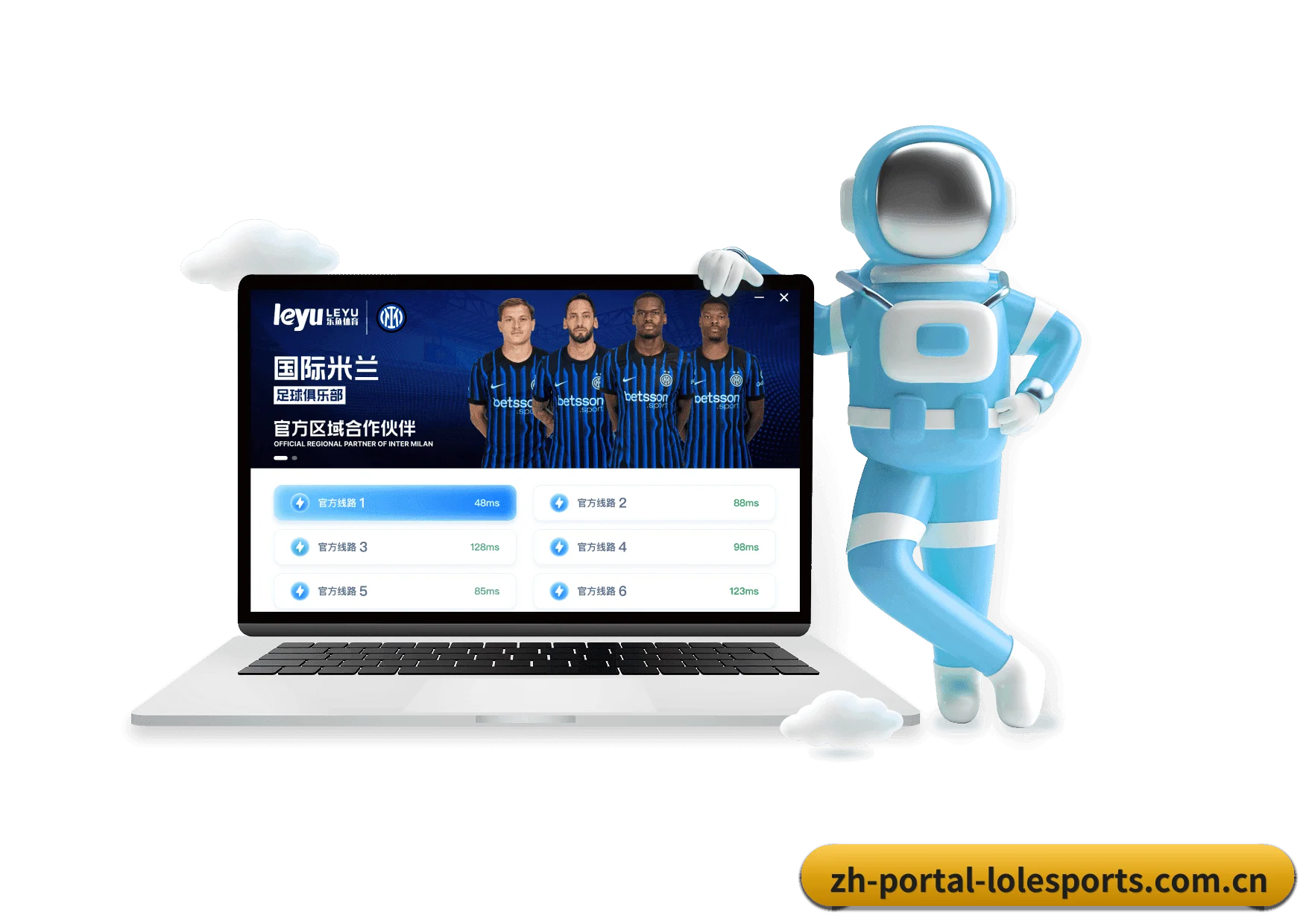 英雄联盟下注平台 APP